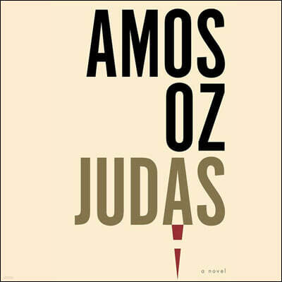 Judas Lib/E