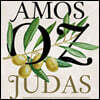 Judas
