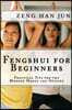 Fengshui for Beginners