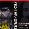 베르디: 맥베스, 오델로, 팔스타프 (Verdi: Macbeth, Otello, Falstaff - (Verdi & Shakespeare) (한글무자막)(4DVD Boxset)(DVD) - Simon Keenlyside