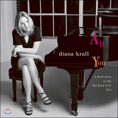 Diana Krall (다이애나 크롤) - All For You: A Dedication to the Nat King Cole Trio (냇 킹 콜 트리오 헌정반) [2LP]