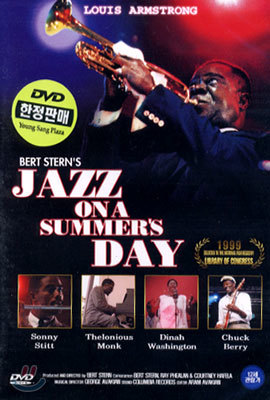재즈 온 썸머 데이 (다큐멘터리) Bert Stern&#39;s Jazz on a Summer&#39;s Day (영상프라자 할인)