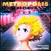 O.S.T. - Metropolis - 매트로폴리스 (수입)