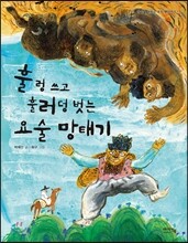상품명