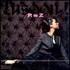 인순이 - 16집 - A to Z