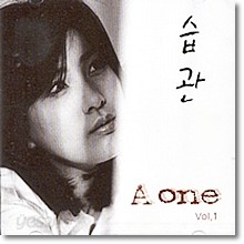 A One(에이원) - A One Vol. 1 - 습관 (미개봉)