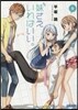 妹さえいればいい。(5)