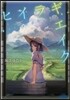 ヒイラギエイク