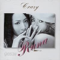 [중고] 루나 (Luna) / 1집 Crazy