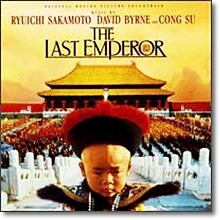 O.S.T. - The Last Emperor - 마지막 황제 (수입)