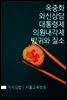 지식김밥