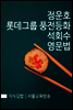 지식김밥