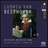 Stefan Blunier 베토벤: 교향곡 9번 ‘합창’ (Beethoven: Symphony Op.125 'Choral') 슈테판 블루니어