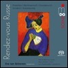 Eva van Grinsven 색소폰으로 연주하는 러시아 음악 - 라흐마니노프 / 프로코피예프 / 쇼스타코비치 / 스크리아빈 / 소피아 구바이둘리나 (Rendez-Vous Russe)