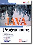 JAVA Programming (J2SDK 1.4)