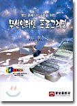 무선인터넷 프로그래밍