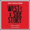 웨스트 사이드 스토리 영화음악 - 레너드 번스타인 (West Side Story OST - Leonard Bernstein) [LP]