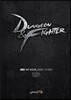 Dungeon & Fighter 3rd Art Book