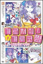 상품명
