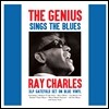 Ray Charles (레이 찰스) - The Genius Sings The Blues / The Blues Featuring Ray Charles Vol.1 & 2 [Blue Vinyl 3LP]