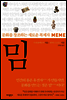 밈 MEME