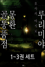 상품명