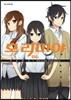 호리미야 6