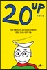 20 up 투애니업