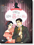 상품명