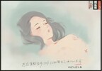 日本アニメ(-タ-)見本市資料集 Vol.0