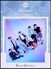 매드타운 (Madtown) - 미니앨범 3집 : Emotion