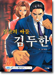 상품명
