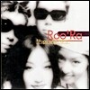 룰라 - Pop's And Party