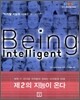 Being Intelligent