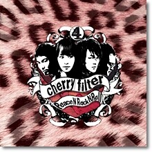 Cherry Filter(체리필터) - 4집 Peace N' Rock N' Roll (미개봉)