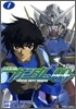 機動戰士ガンダムOO 1