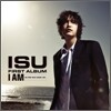 이수 1집 - I am...