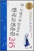 한국고전운문 245