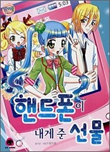 상품명