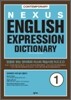 NEXUS ENGLISH EXPRESSION DICTIONARY 1