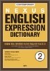 NEXUS ENGLISH EXPRESSION DICTIONARY 2