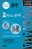 호주 Australia