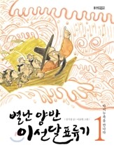 상품명
