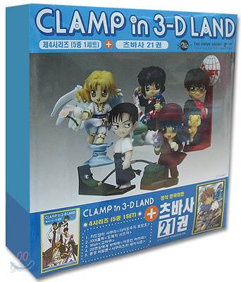 CLAMP in 3-D LAND 4 시리즈 + 츠바사 21권 세트