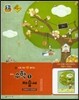 중학 수학1 자습서(천재 이준열)(2015)