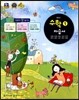 수학 중1 자습서(류희찬)(2013)
