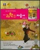중학 과학 중1 자습서(신영준 외)(2015)