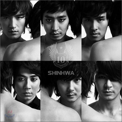 신화 (Shinhwa) 9집 [일반판]