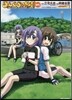 ろんぐらいだぁす!~ぱぁしゅうたぁずろん