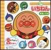 季節の行事 いちねん